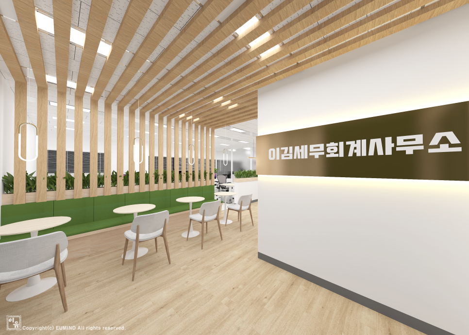 세움세무회계사무소 이미지