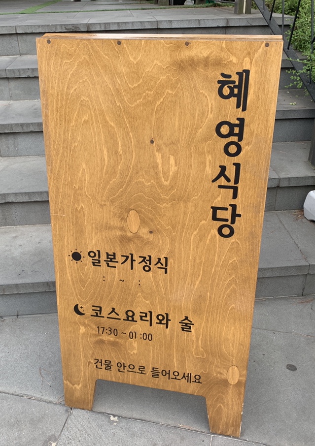 혜영인테리어 이미지