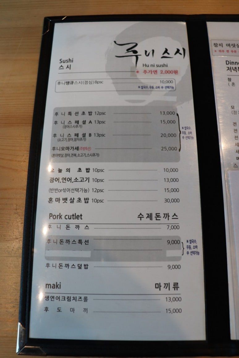 후니유통 이미지