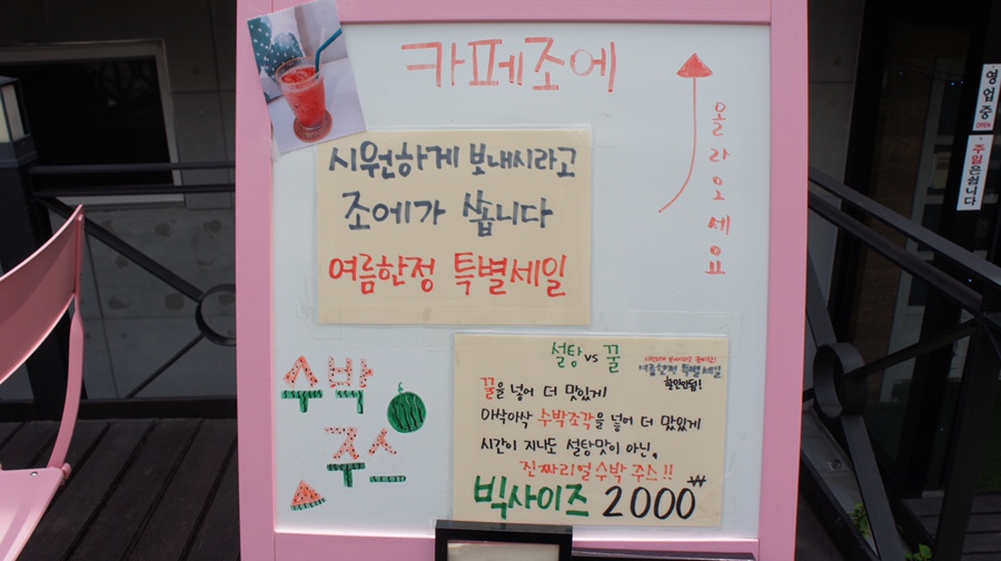 연블리샵 이미지