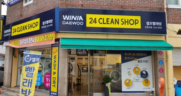 위니아24크린샾 이미지