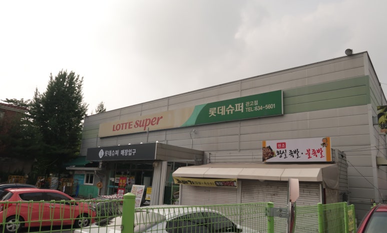 산골흑염소 이미지