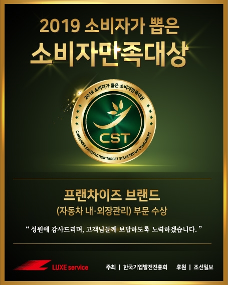 럭스서비스 이미지