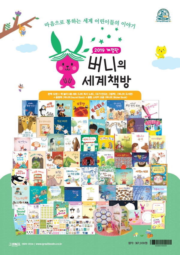 원주엔북스 이미지