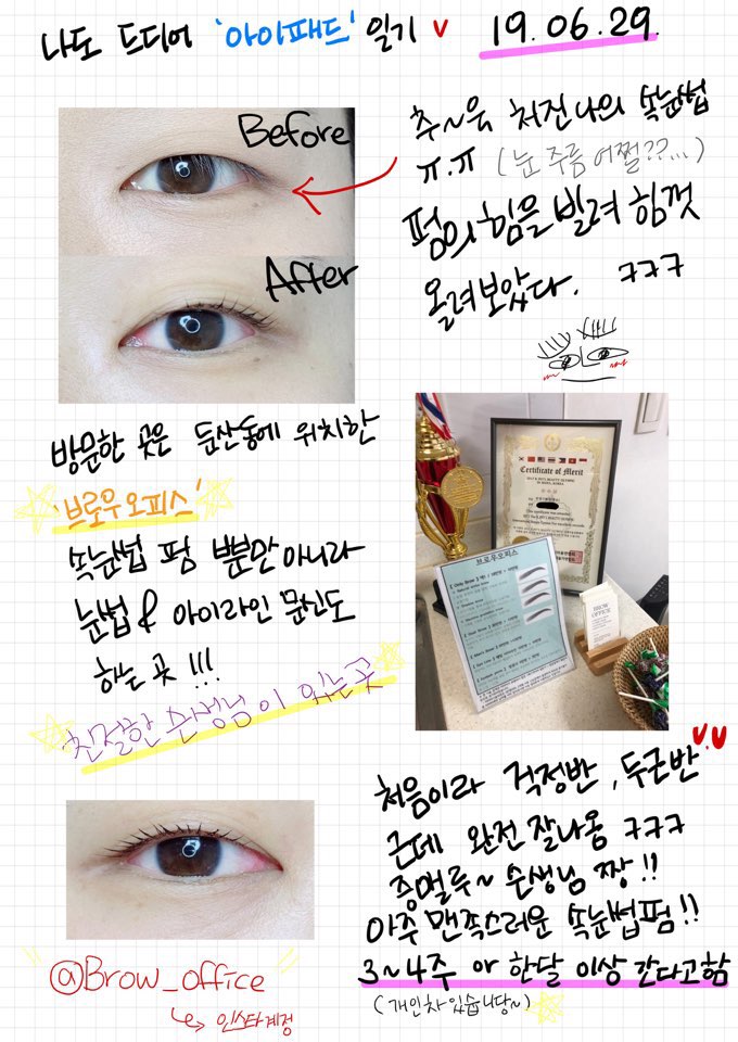 브로우오피스 이미지