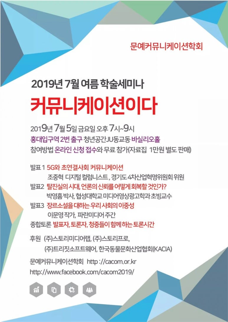 원커뮤니케이션 이미지