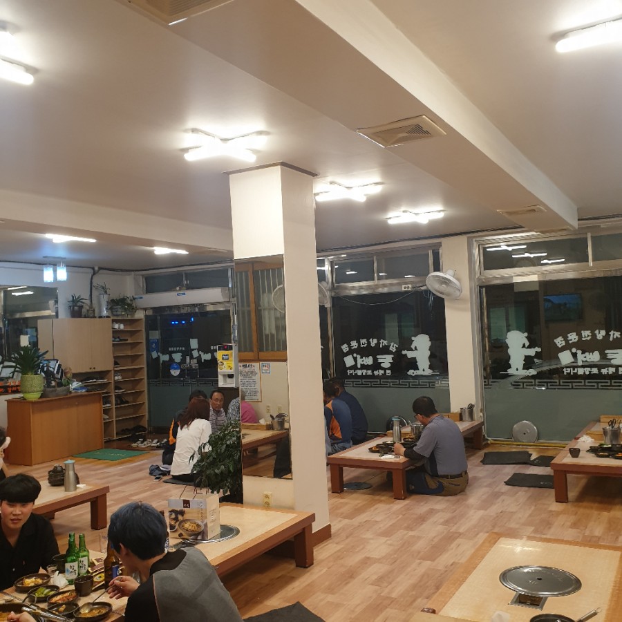 장흥감자탕 이미지