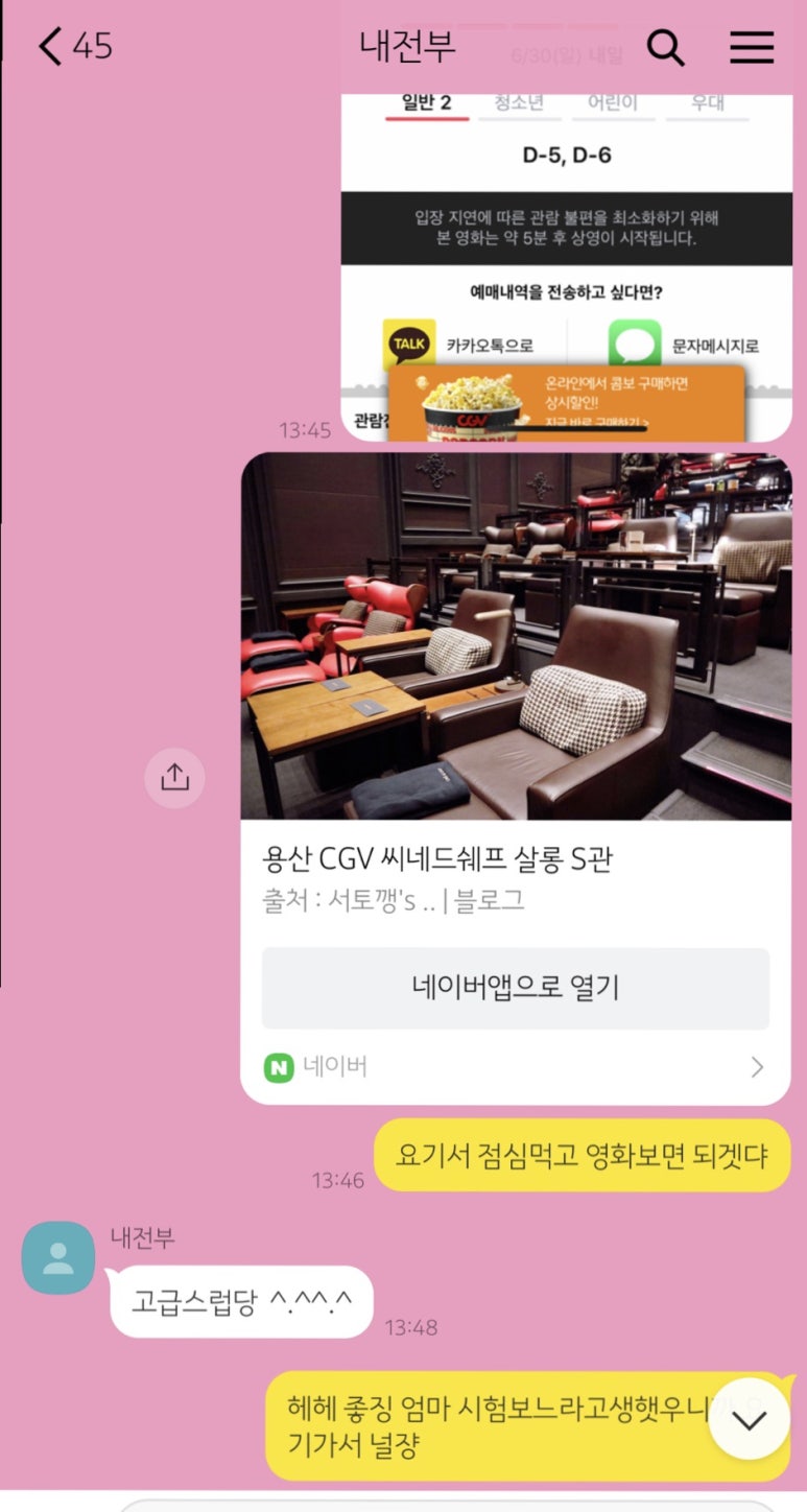 (주)씨네파크 이미지