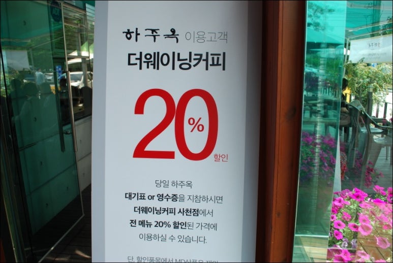더웨이닝커피사천 이미지