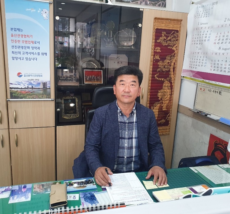 (주)명문여행사 이미지