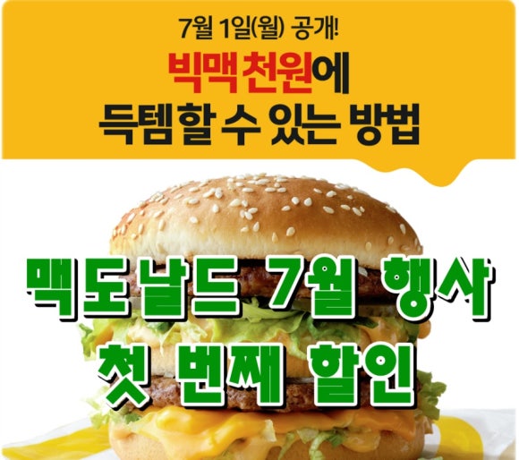 이*천 이미지