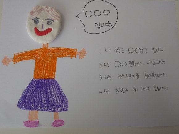 이안언어심리발달센터 이미지