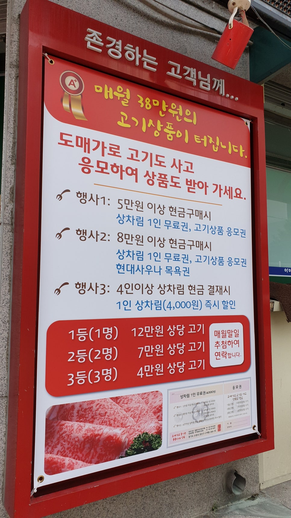 고기카페축산유통 이미지