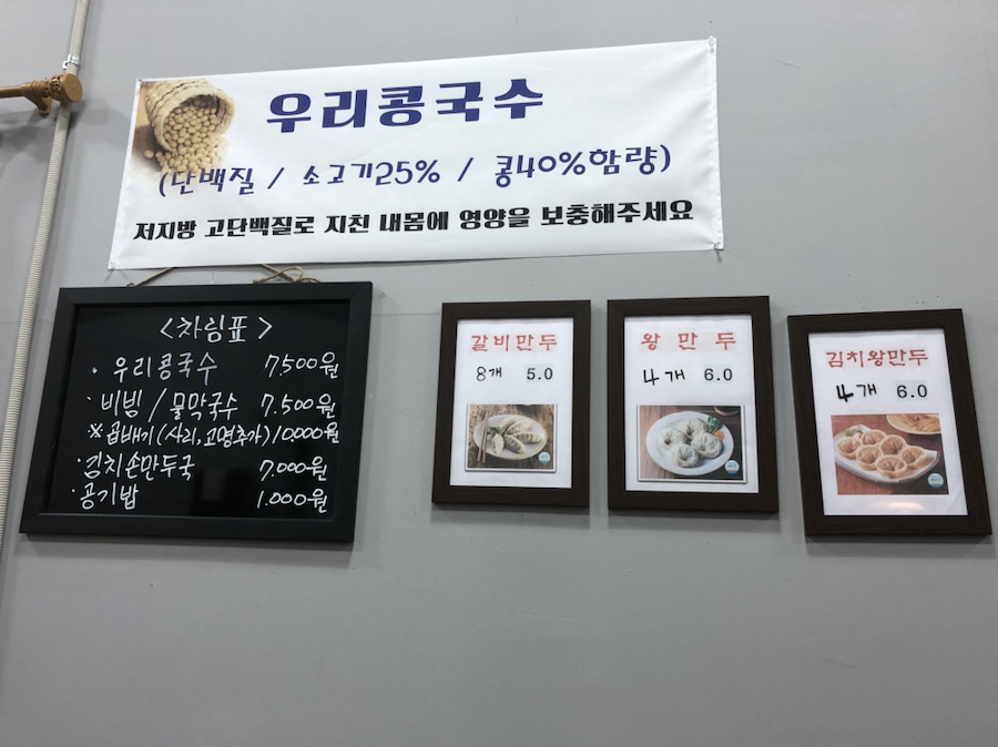 라라부엌 이미지