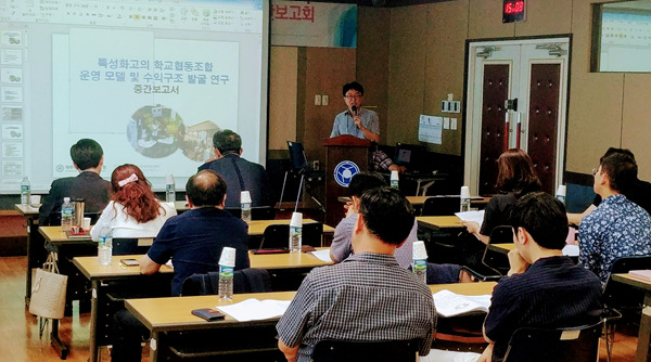 사회적협동조합제주로 이미지