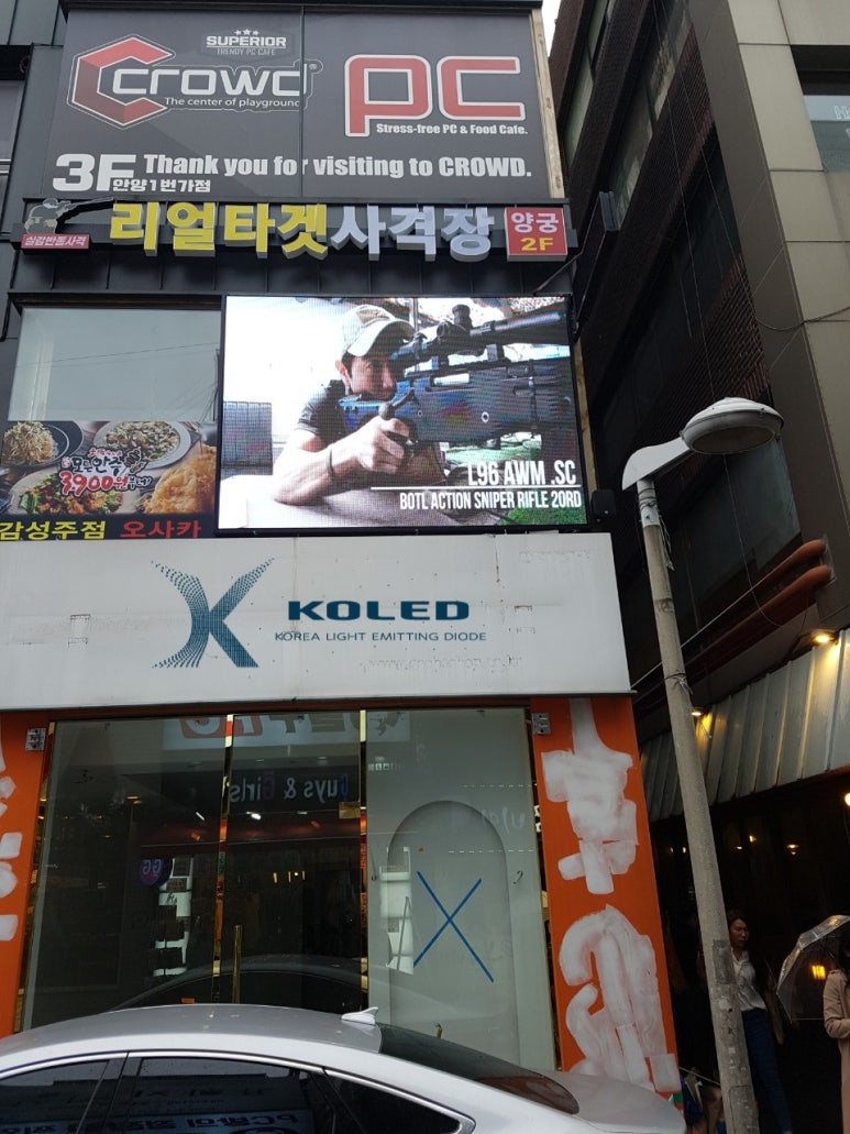 주식회사 코레드 이미지