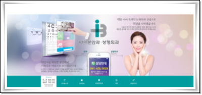 아이본안과의원 이미지