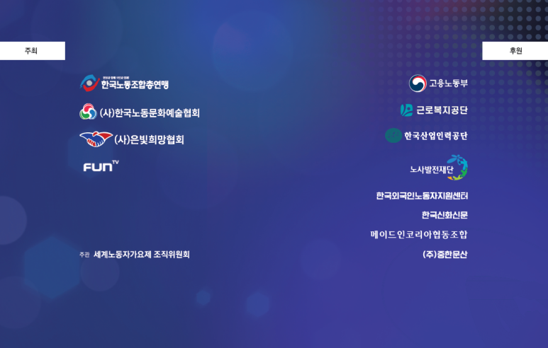 (주)태멘 이미지