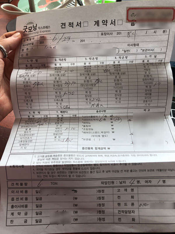 강북익스프레스 이미지