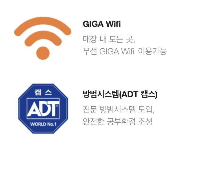 감성스터디카페 이미지
