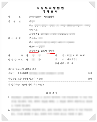 법률사무소율목 이미지