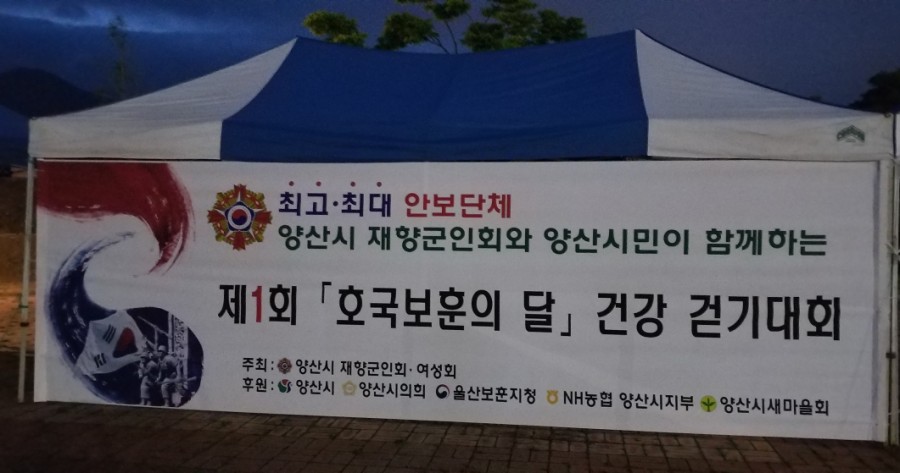 (주)정우종합유통 이미지