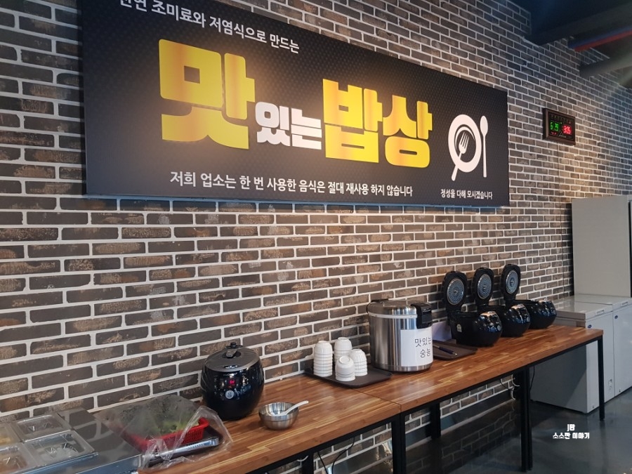 도개분식 이미지