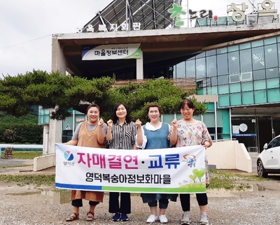 영덕떡방앗간 이미지