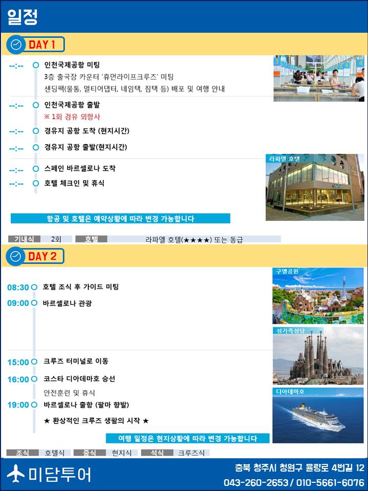 휴먼라이프 이미지