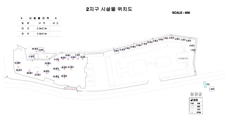 장령산자연휴양림 이미지