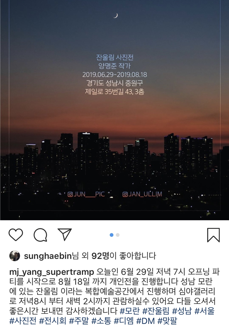 잔울림 이미지