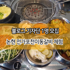 포와이비 이미지