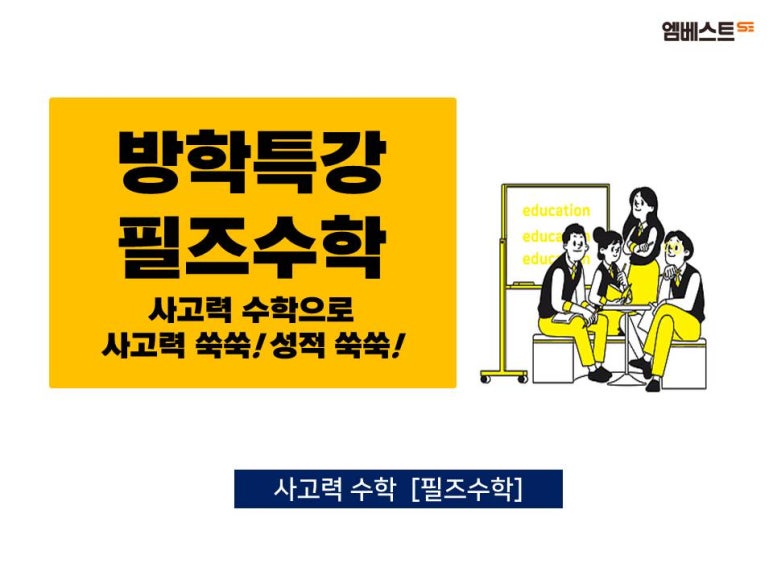 창의필즈 이미지