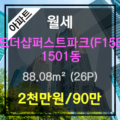 이마트에브리데이 인천송도점 이미지