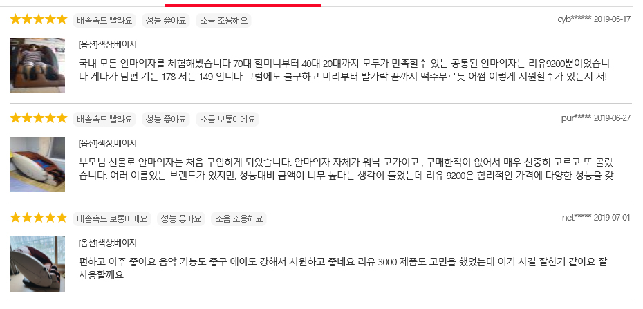 리유블랙 이미지