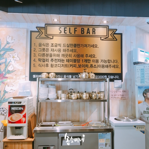 황금코다리부산 이미지
