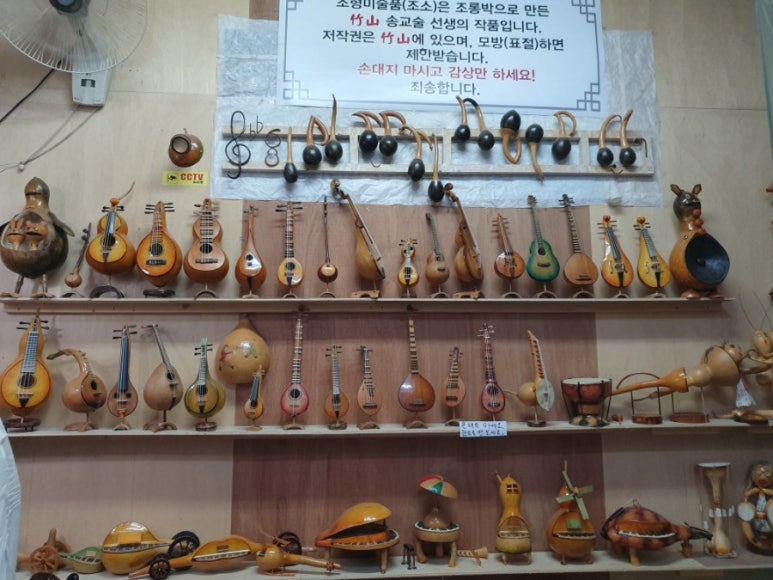 개나리악기점 이미지