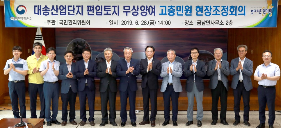 대송개발 이미지