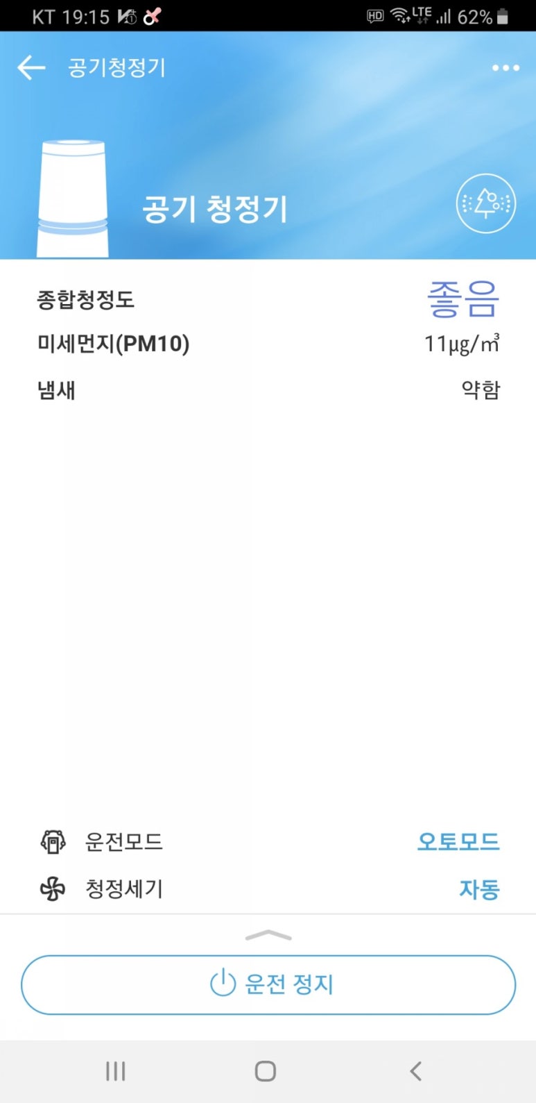 아기숟가락 영종점 이미지