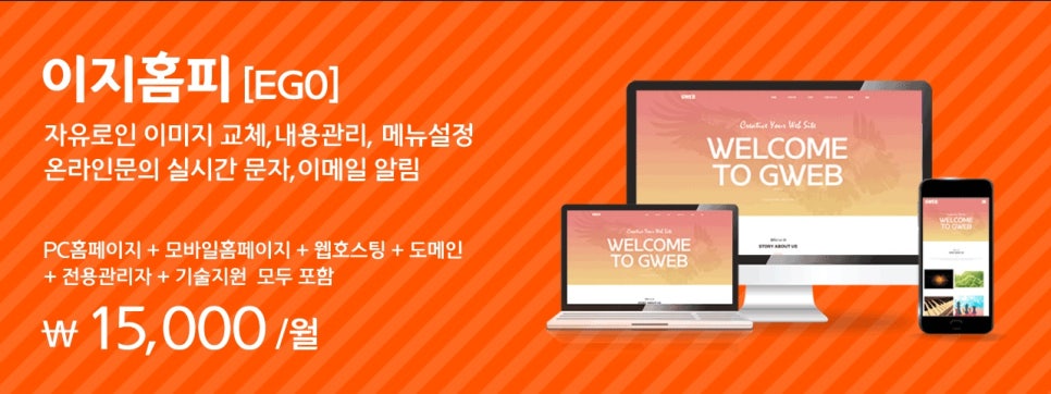 더이지솔루션 이미지
