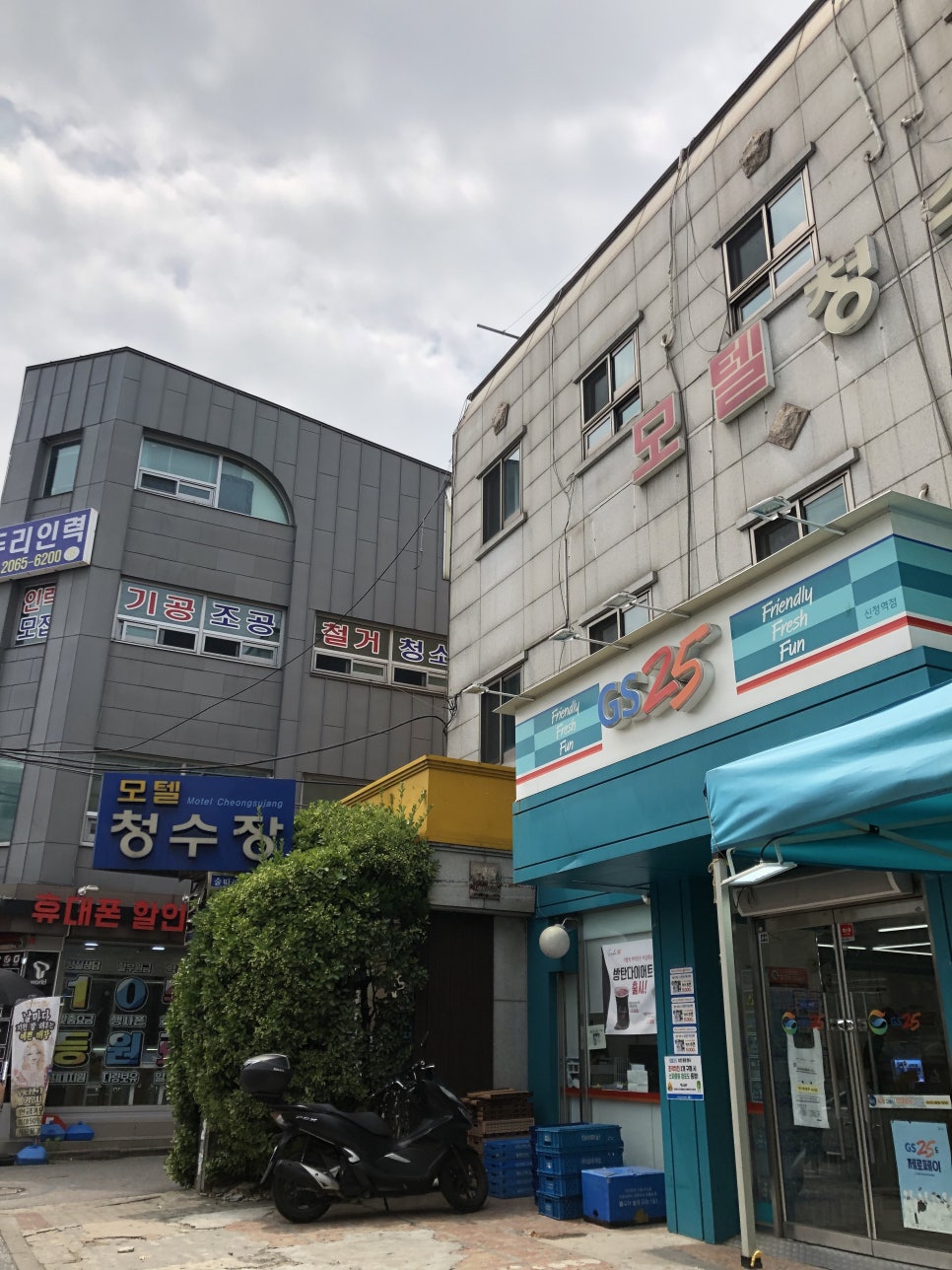 청수장모텔 이미지