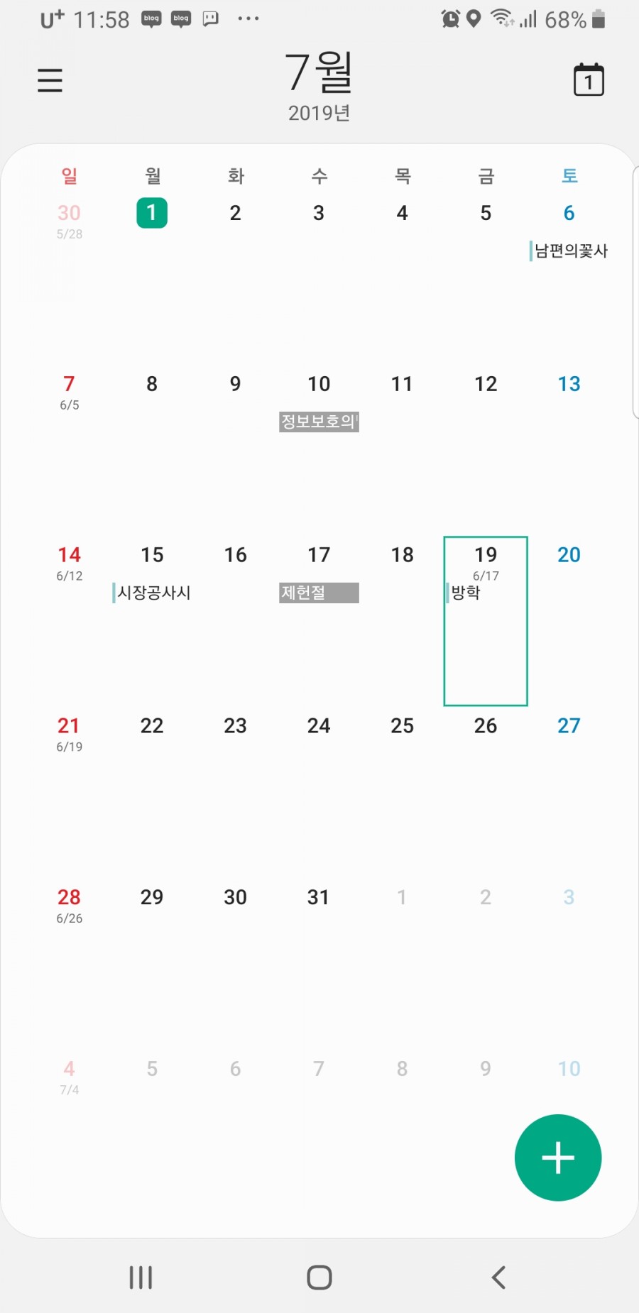 장날상회 이미지
