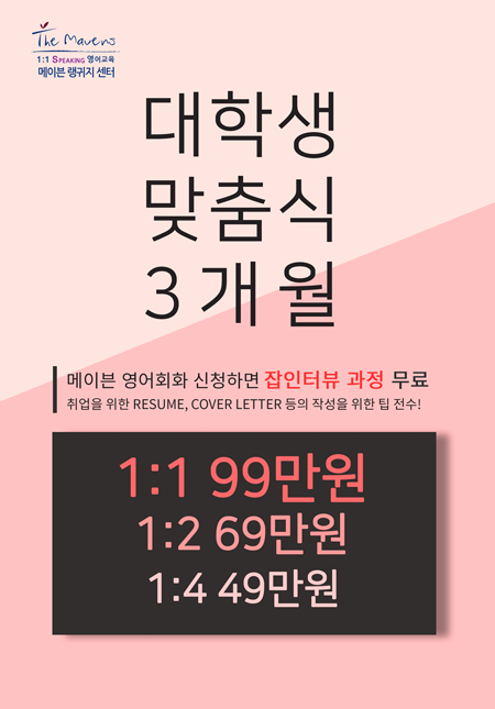회화에너지 이미지