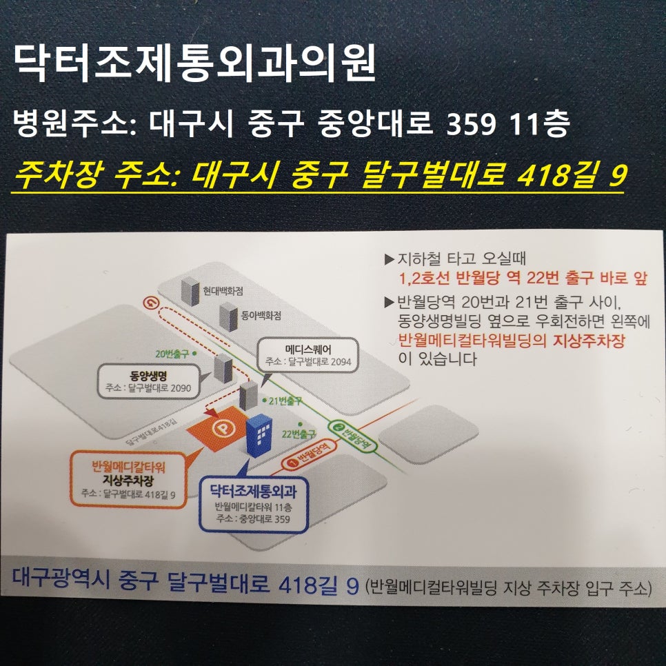 조외과의원 이미지