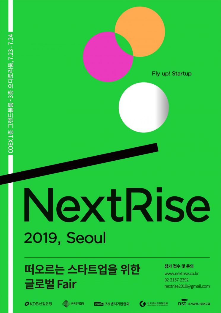 라이즈파트너스 이미지