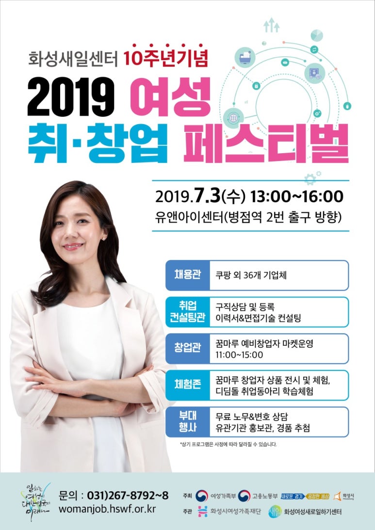 (주)운마켓 이미지