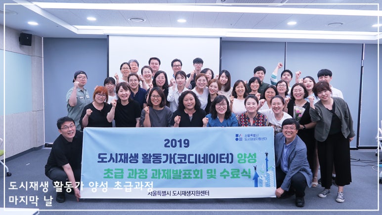도시재생활동가협동조합틔움 이미지