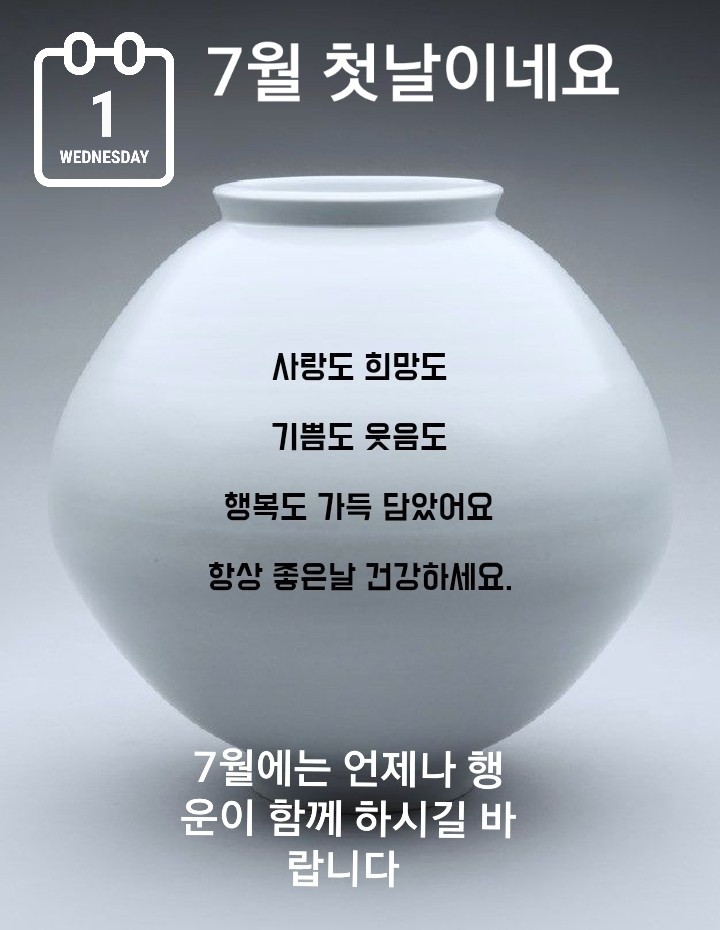 한빛교육원 이미지