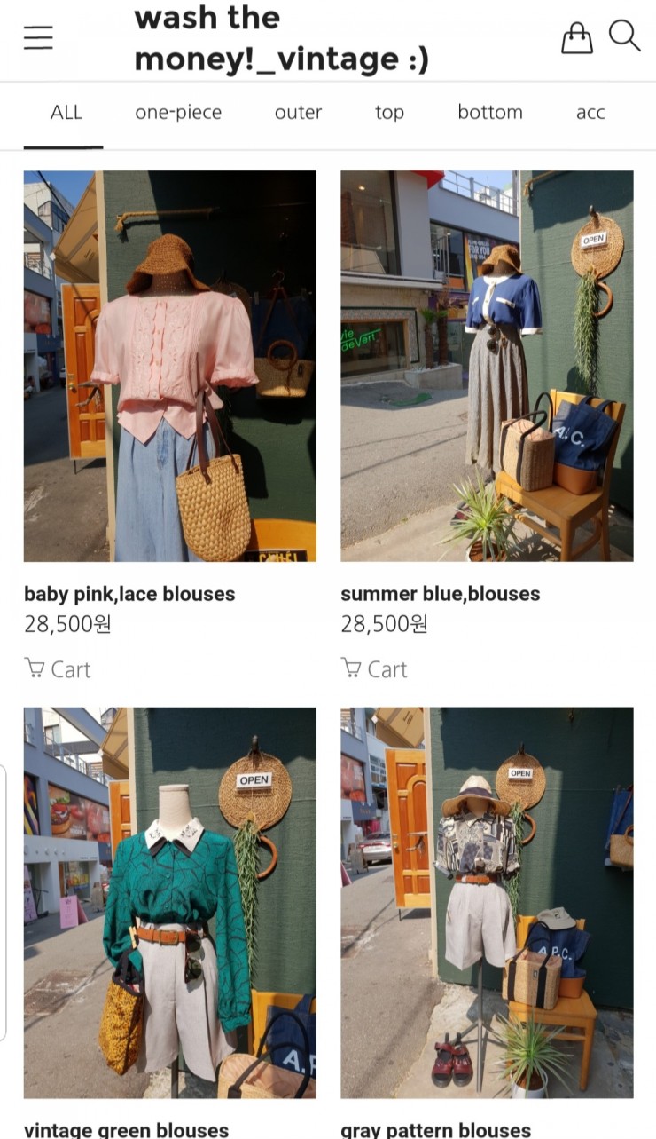 워시더머니 이미지