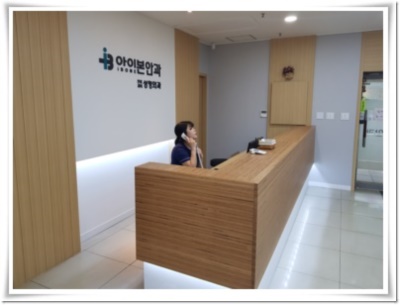 아이본안과의원 이미지